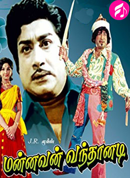Mannavan Vanthanadi